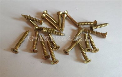 沉头自攻钉 天津市贸联聚鑫金属制品厂 干璧钉 纤维板钉 自攻钉 磷化干壁钉 双线自攻钉 水