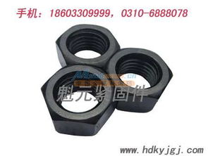 魁元紧固件 河北地区信誉卓越的高强度大六角螺母专业制造商