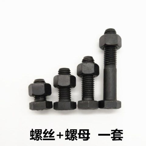 8.8级高强度外六角螺丝与螺母套装 全牙半牙发黑处理，M12规格详解